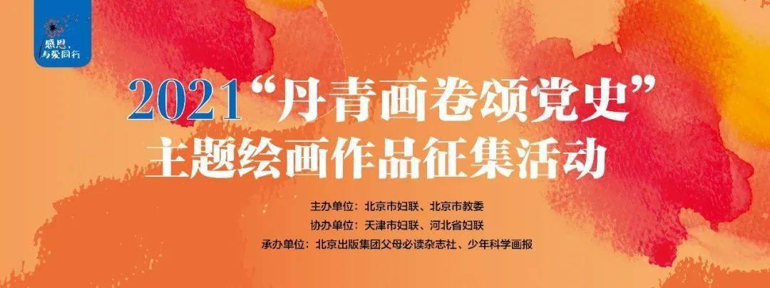 影子战术将军之刃