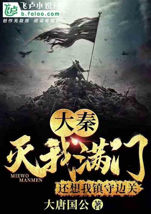 快刺水果